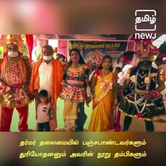 Watch : Mahabharatham Street Drama In Krishnagiri