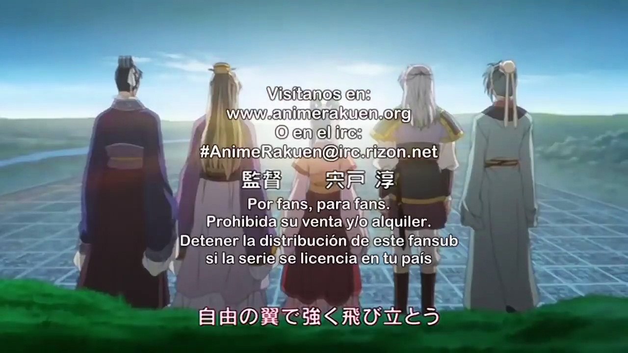 -11 -Saiunkoku-Monogatari(2T)