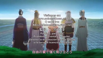 -11 -Saiunkoku-Monogatari(2T)