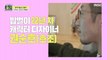 [HOT] Until Kwon Soon-ho becomes a character designer!, 아무튼 출근! 210420