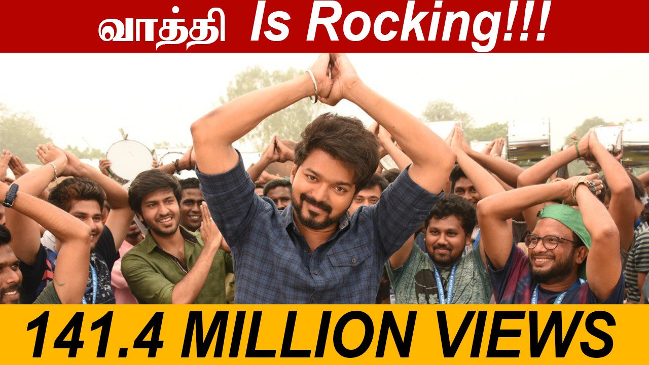 VAATHI COMING Sets New Record | Lokesh Kanagaraj, Thalapathy Vijay, Anirudh