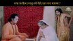 Will Satish be able to disrespect Dhnyanu Scene | Bhakti Mein Shakti (1979) | Dara Singh | Satish Kaul | Bharat Bhushan | Sunder | Yogeeta Bali | Birbal | Bollywood Movie Scene