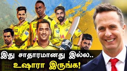 IPL 2021: CSK அணியின் Come Back சாதரானது இல்ல - Michael Vaughan எச்சரிக்கை