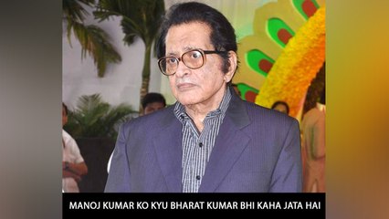 Manoj Kumar Ko Kyu Bharat Kumar Bhi Kaha Jata Hai