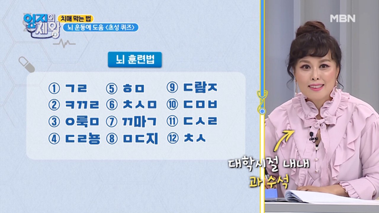 ★!-퀴즈-!★ 뇌 운동 활발에 도움 되는 [동물 이름 초성 퀴즈]