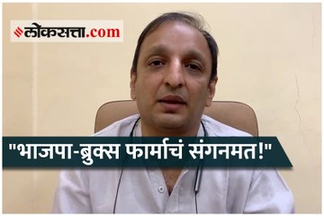 रेमडेसिवीरचा काळा बाजार, काँग्रेसचा गंभीर आरोप!