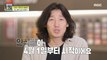 [HOT] Deputy Lee Dong-soo scheduled to camp in Jeju Island, 아무튼 출근! 210420