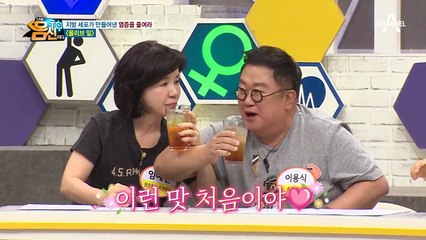 올리브 잎과 열매를 동시에! 염증 줄이는 데 도움이 되는 '올리프 에이드'