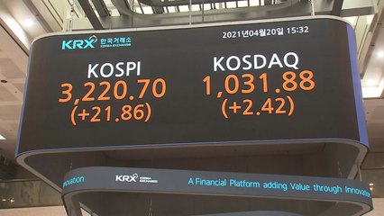 코스피, 0.68% ↑ 3,220 마감...종가 기준 최고가 경신 / YTN