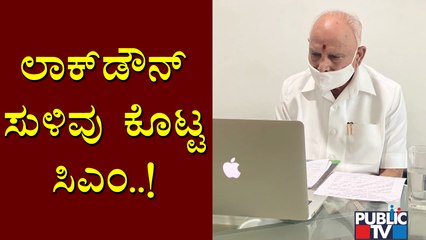 CM Yediyurappa Hints At Another Lockdown