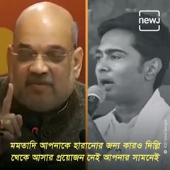 'Who Is The Groom'? Abhishek Banerjee Taunts BJP On Their CM’s Face