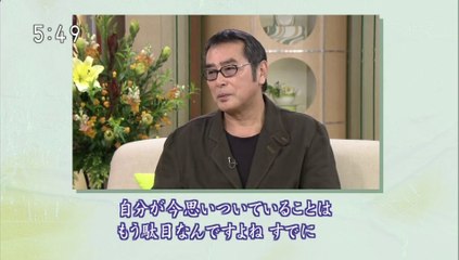 20120310-054000-[字]ＮＨＫ映像ファイル　あの人に会いたい「原田芳雄（俳優）」