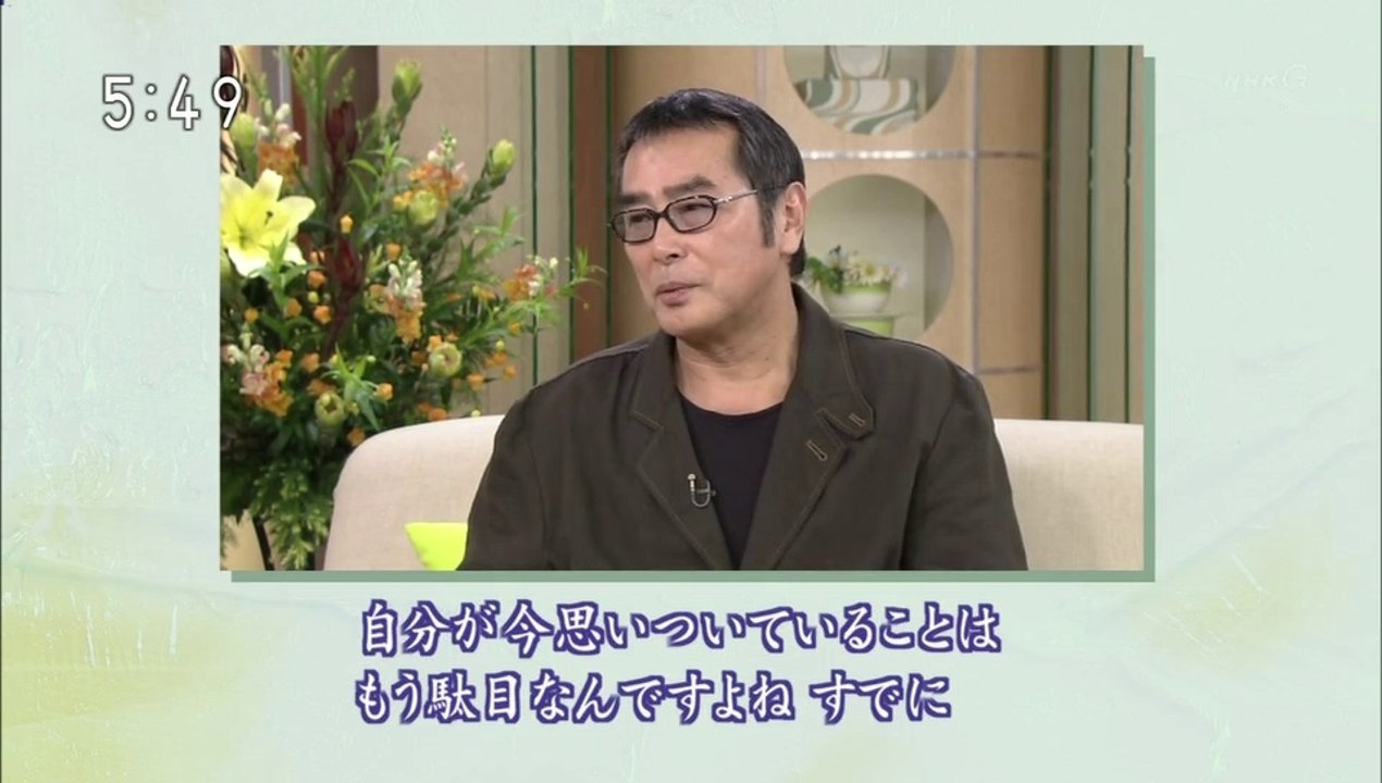20120310-054000-[字]ＮＨＫ映像ファイル　あの人に会いたい「原田芳雄（俳優）」