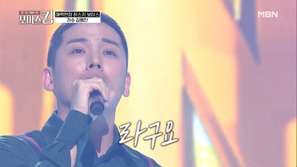죽기 전에 꼭 한번 들어봐야 할 허스키 보이스, 김용진 '라구요'♪