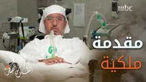 تفاصيل الكتاب الذي كتب مقدمته الملك سلمان – يحفظه الله – وألفه #سلطان_العذل على فراش المرض