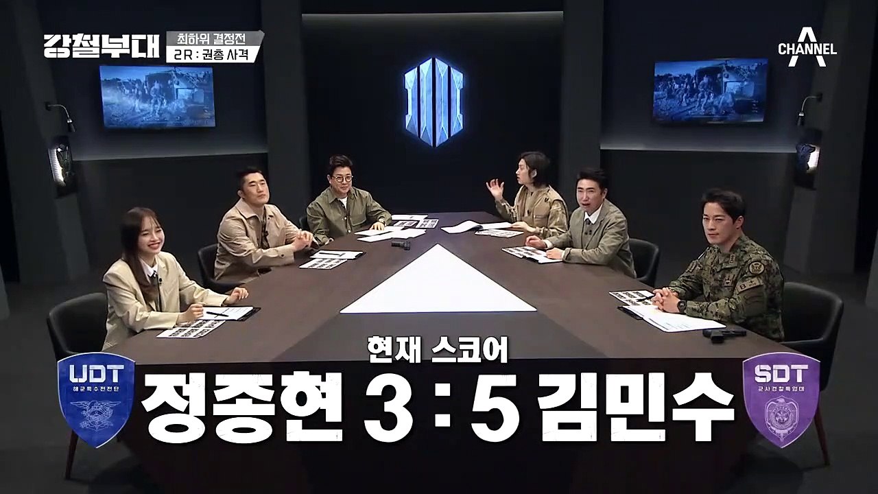 치명적 실수!! 흔들리는 UDT 정종현, 승리의 기회가 찾아온 SDT 김민수