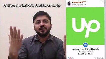 Freelancing in Pakistan by  Dr Farooq Buzdar Inspirational Video, Best Motivational Speaker in Pakistan, Best Motivational Speaker in India, Best Corporate Traier in Pakistan, Best Corporate Trainer in india, Educational system,