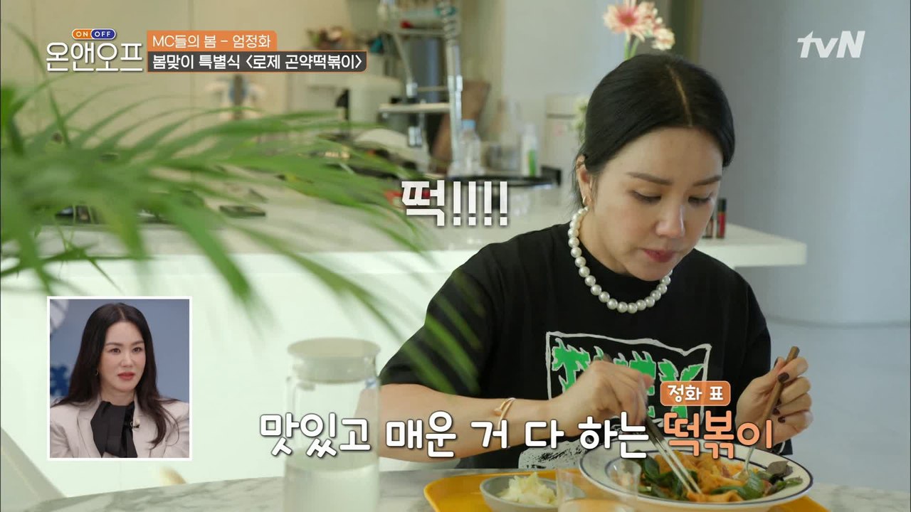 원래 아는 맛이 젤 위험ㅠㅜ 1년 만에 먹는 떡볶이 먹방!