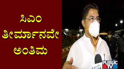 R Ashok Says CM Yediyurappa's Decision Will Be Final On Lockdown or Tough Rules