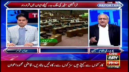 The Reporters | Sabir Shakir | ARYNews | 20 April 2021