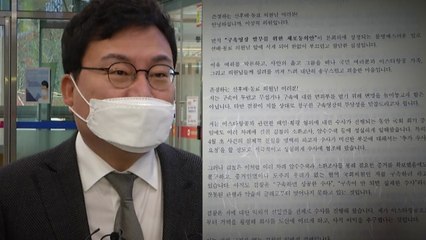 이상직 "횡령액 다 갚아...딸 안전 위해 포르쉐" / YTN