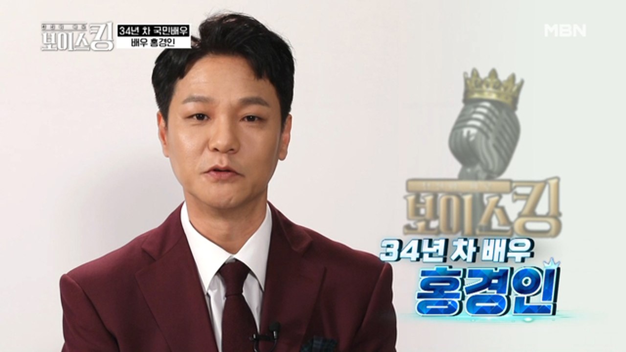 김종국보다 노래 잘하는 홍경인?! 장혁, 차태현, 홍경민의 특급 응원