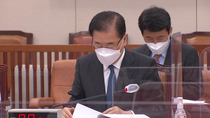 정의용 "한미 백신 스와프, 미국과 진지하게 협의 중" / YTN
