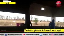 video story: मुक्तिधाम में दमदारी से कर्मचारी कर रहे अवैध वसूली