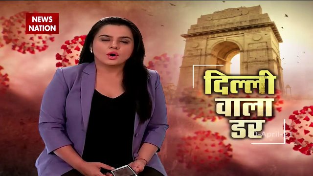 Khabar Cut to Cut: Hospitals in Delhi have oxygen only for 8 to 10 hrs