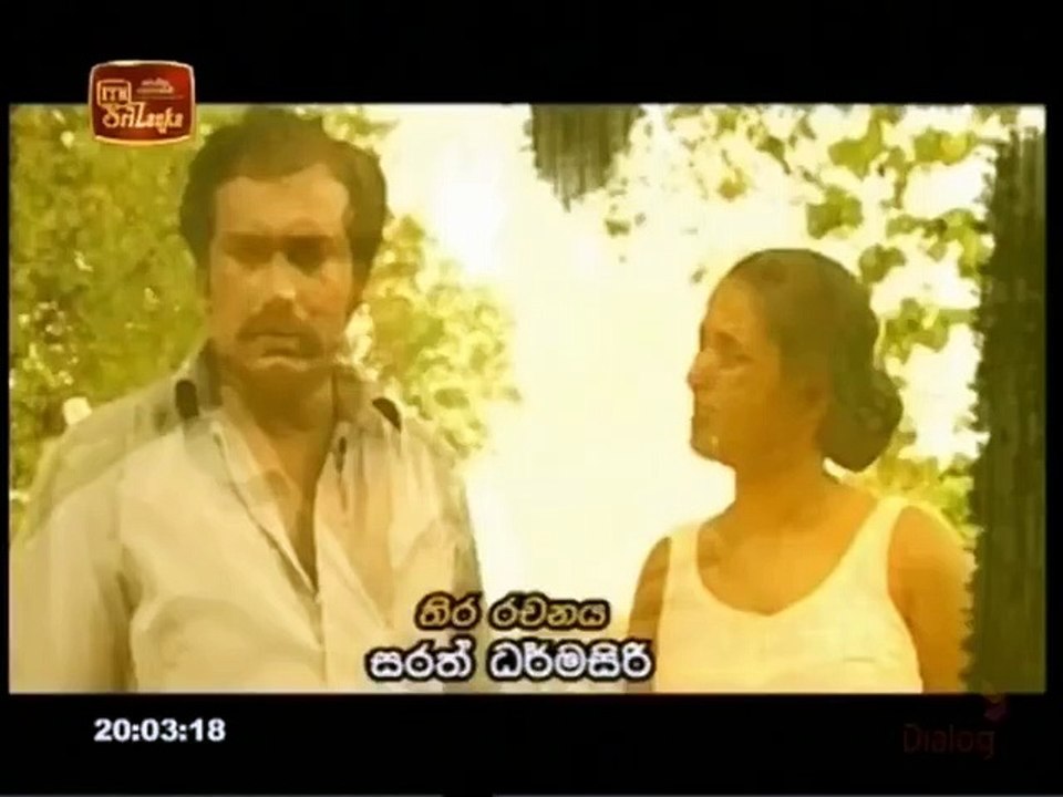 Katu Imbula (32) - 20-04-2021