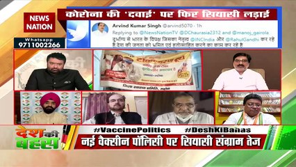 महाराष्ट्र को आक्सीजन लेने को दूर जाना पड़ रहा : चरण सिंह सापरा, राष्ट्रीय प्रवक्ता, कांग्रेस