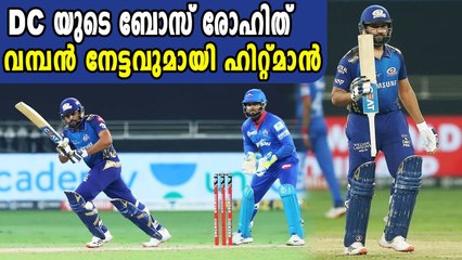 Rohit Sharma overtakes Chris Gayle | Oneindia Malayalam