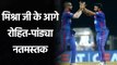DC vs MI, IPL 2021 : Amit Mishra sends Rohit Sharma, Pandya Pavilion in an over| वनइंडिया हिंदी