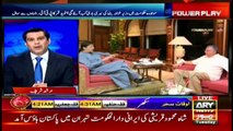 Why did Jahangir Tareen set up offshore companies?