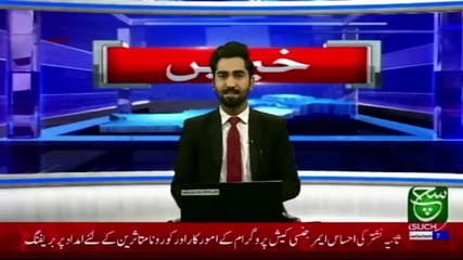 Bulletin 09pm 20 April 2021