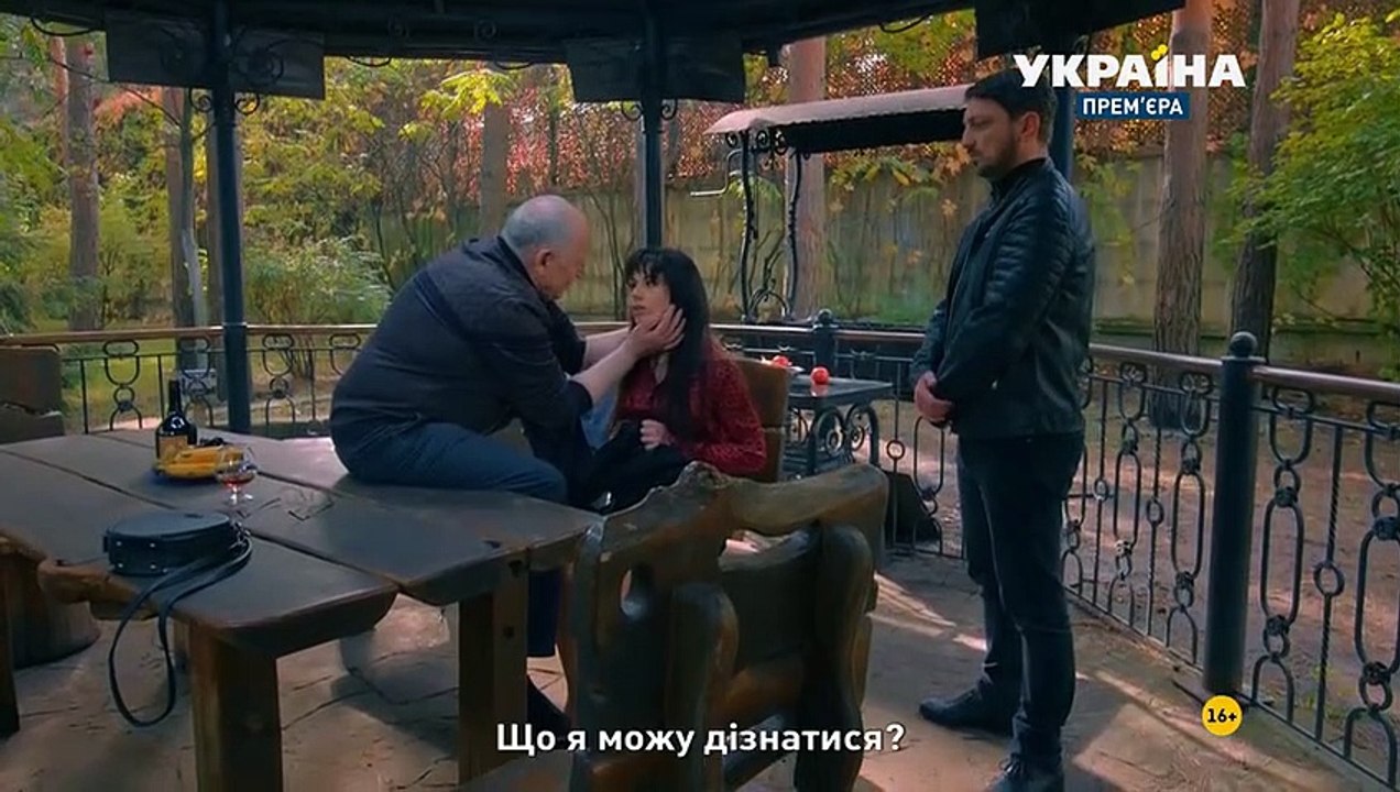 Чужие грехи - 3 серия