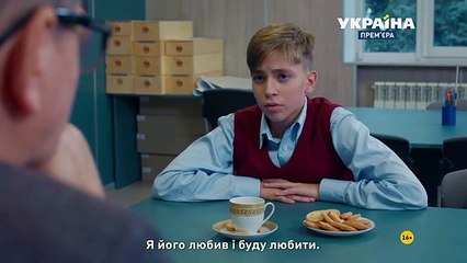 Чужие грехи - 4 серия