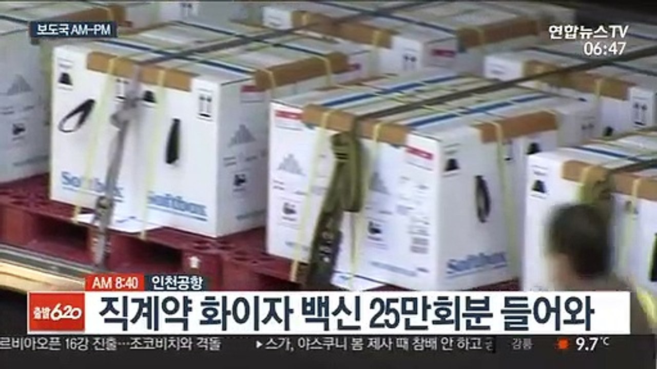 [AM-PM] 국회 3일차 대정부질문…교육·사회·문화 분야 外