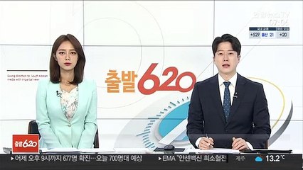 여성 동료에게 흉기 휘두른 남성 구속영장 신청