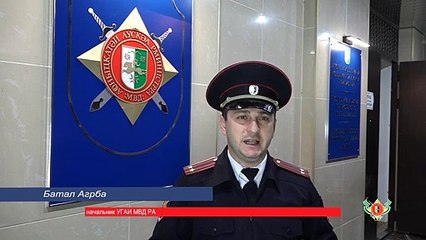 Сотрудники МВД Абхазии подверглись взысканиям после появившегося в сети видео