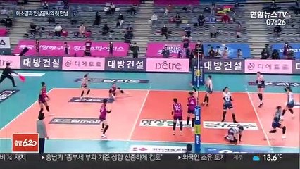 '인삼공사와 찰떡' 이소영 "목표는 봄배구"