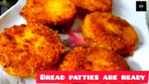 Bread Patties Recipe | bread patties banane ka tarika | iftar special recipes | iftar easy recipes