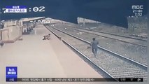 [이슈톡] 열차 오기 1초 전…선로 아이 구조