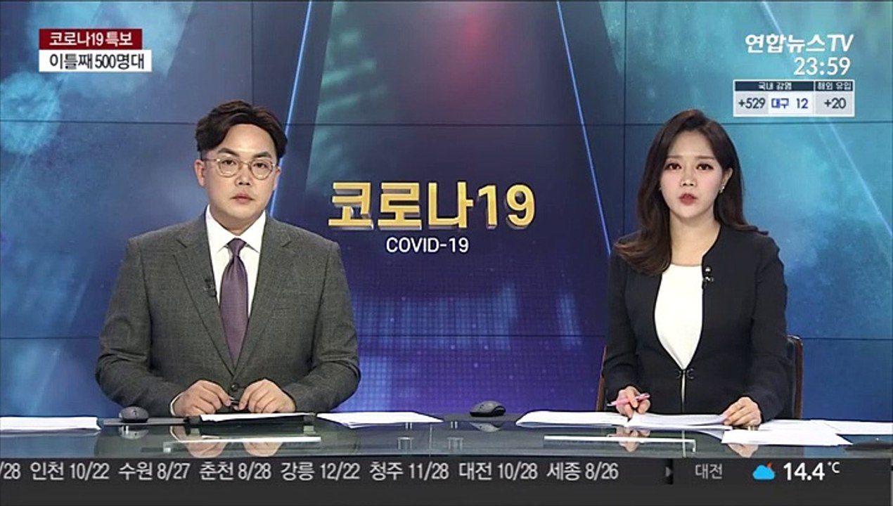 박의장, 유럽의회 의장에 "백신도입 협조" 당부