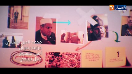 دقيوس ومقيوس - الجزء 3  الحلقة الثامنة - Dakyous w Makyous Saison 03 Episode 08