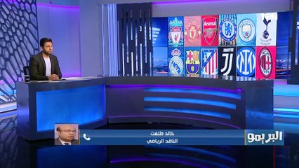 حرب بين الاتحادات والأندية.. خالد طلعت يشرح كواليس بطولة دوري السوبر الأوروبي ⚽️
