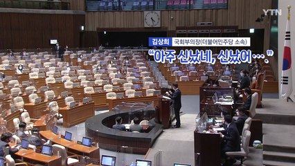 [앵커리포트] 꺼진 '마이크'도 다시 보자 / YTN