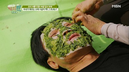 집시맨 슈렉이 되다?!