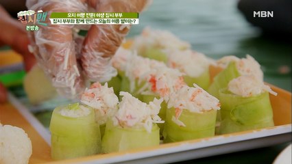 더위를 한 방에 날려 주는 오이로 만든 여름 별미!