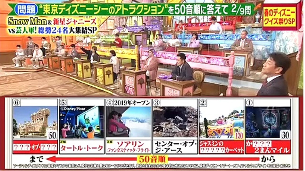バラエティー無料視聴 - 無料バラエティ視聴   今夜はナゾトレ 動画　2021年4月20日